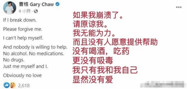 曹格吴速玲官宣离婚：我们结束了14年的婚姻关系