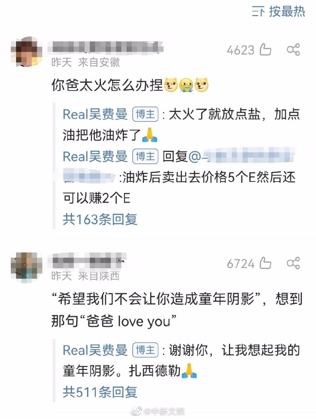 费曼说不要误会不是说在座的各位