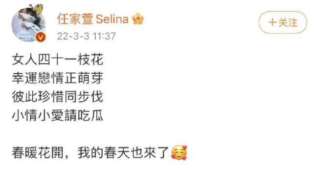 Selina宣布怀孕当妈 透露小宝宝小名叫"小腰果"