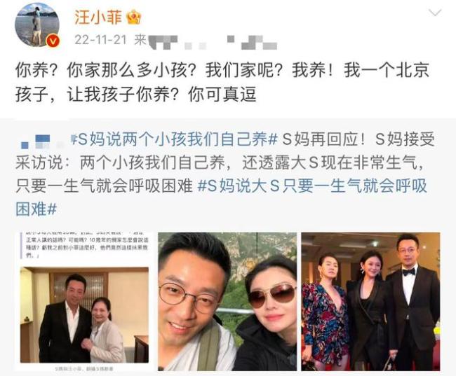 汪小菲终于飞台北与儿女团圆 疑被大S夫妇拒绝进门