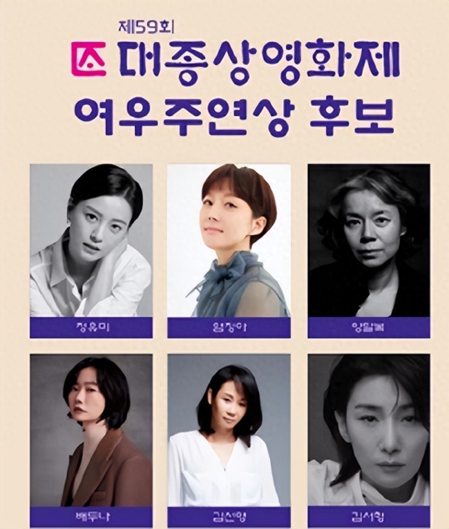 第59届韩国大钟电影奖将于11月15日举行