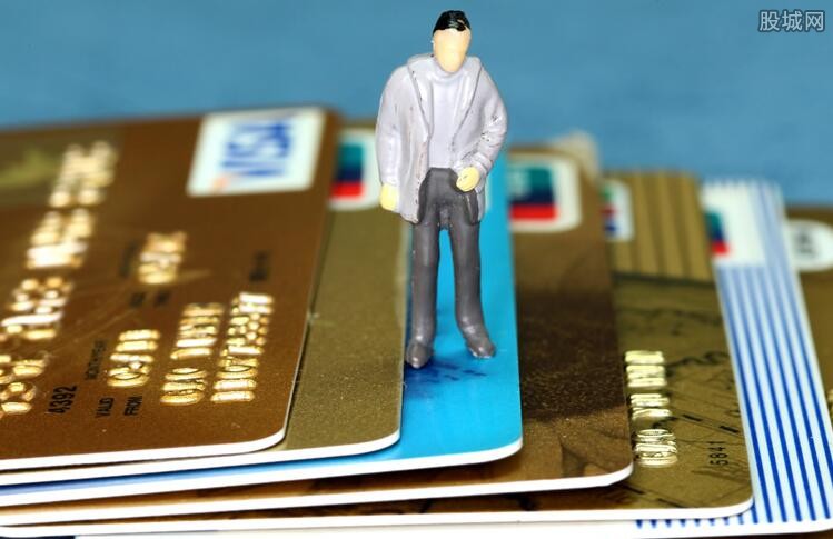 信用卡怎么办理
