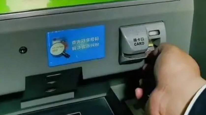银行卡密码可以在ATM机上修改吗