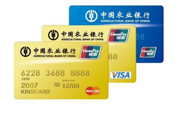 银行卡有哪些常见的功能和用途