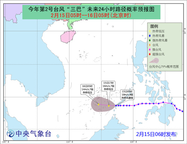 台风“三巴”致南海南沙群岛有6-8级大风