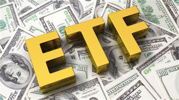 ETF基金有哪些投资优势