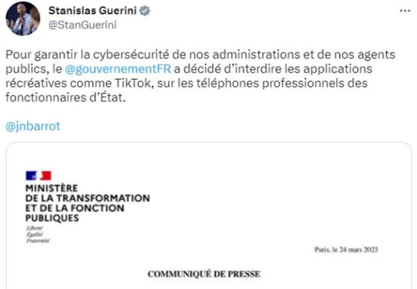 法国禁止政府工作人员使用TikTok以及推特等程序