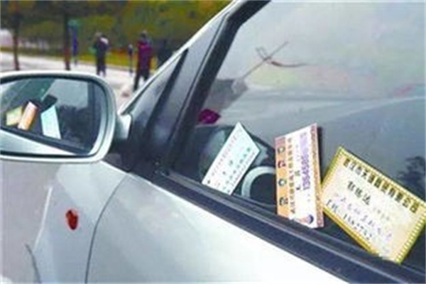 郑州男子凌晨往车上塞涉黄小卡片被警方抓获