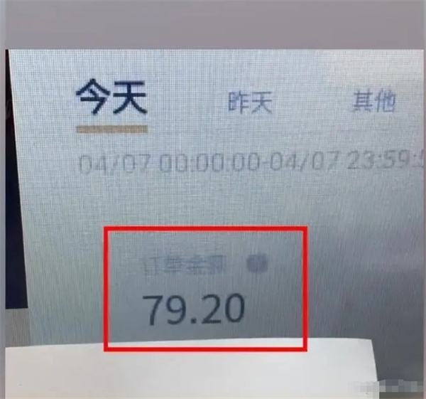 20万或打水漂