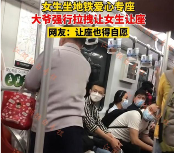 上海地铁老人要座被拒骂其是一个外地人