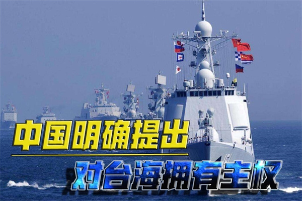美方报告若台海冲突台湾撑不过90天