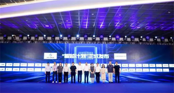 AI芯“智越计划”在上海发布：推动统一软硬件接口标准