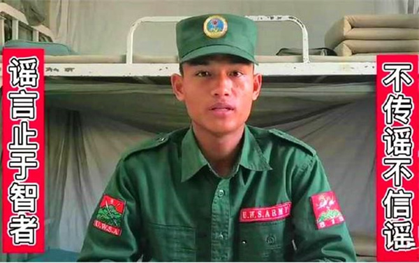 记者卧底救了6个被骗缅甸人员