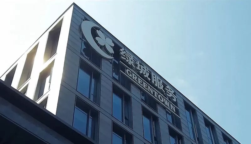 绿城服务上半年收入增20%，物业行业如何变化