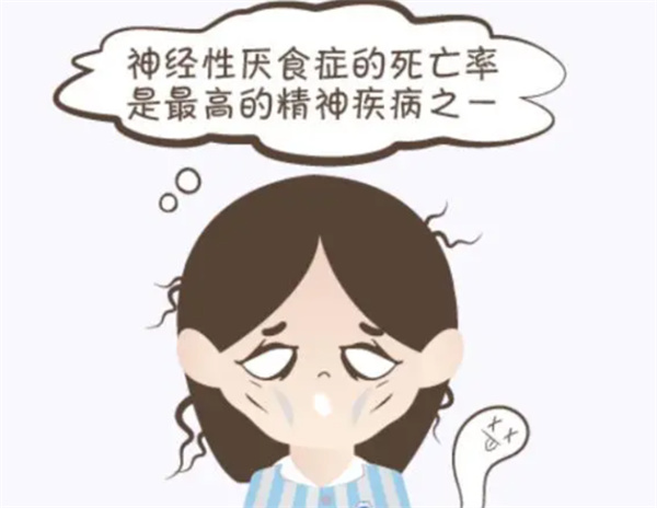 上海一女子被男友嫌弃胖后减肥