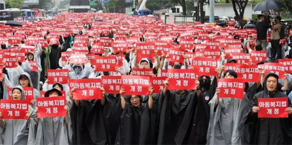 韩国20万名教师维权