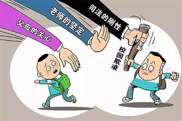 性教育专家谈大同校园性欺凌