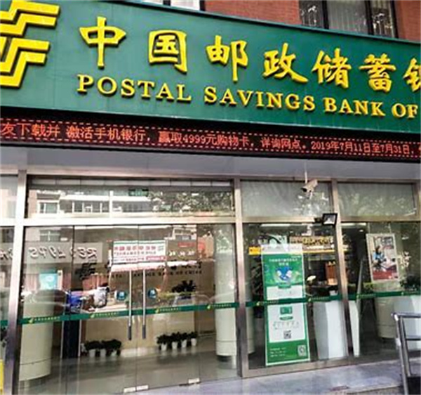 邮储银行宣布将调整支付宝信用卡快捷支付交易限额至单笔10万元