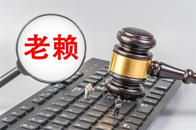 老赖用儿子微信消费110万获刑6个月