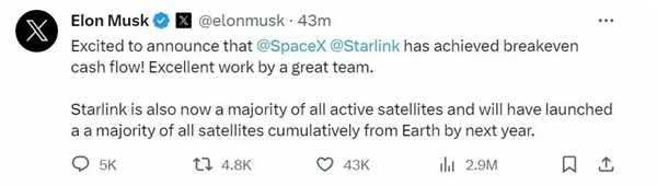 马斯克称太空探索公司SpaceX的星链已经实现收支平衡