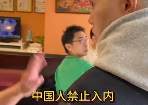 日本一餐馆拒中国人入内