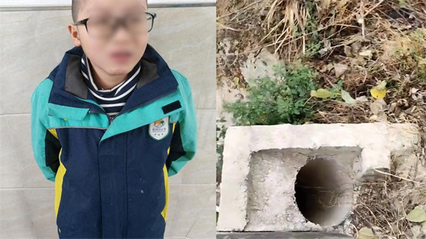 重庆男孩失联6天在排水涵洞被找到