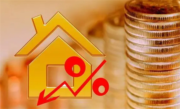 房贷利率跌了房贷会跟着跌吗,房贷利率降低对房价的影响