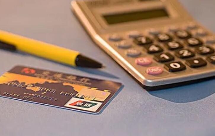 还信用卡还进去多久可以刷出来,还完了信用卡要等多久才可以取钱?