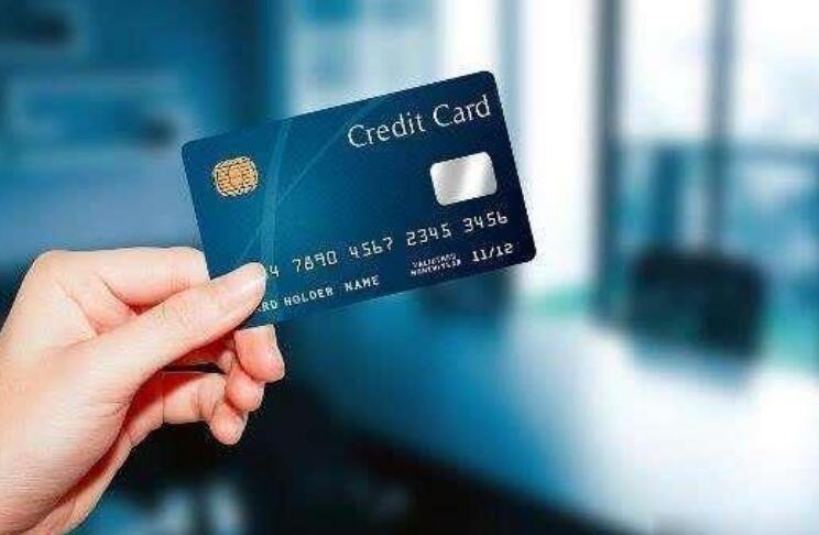 信用卡消费