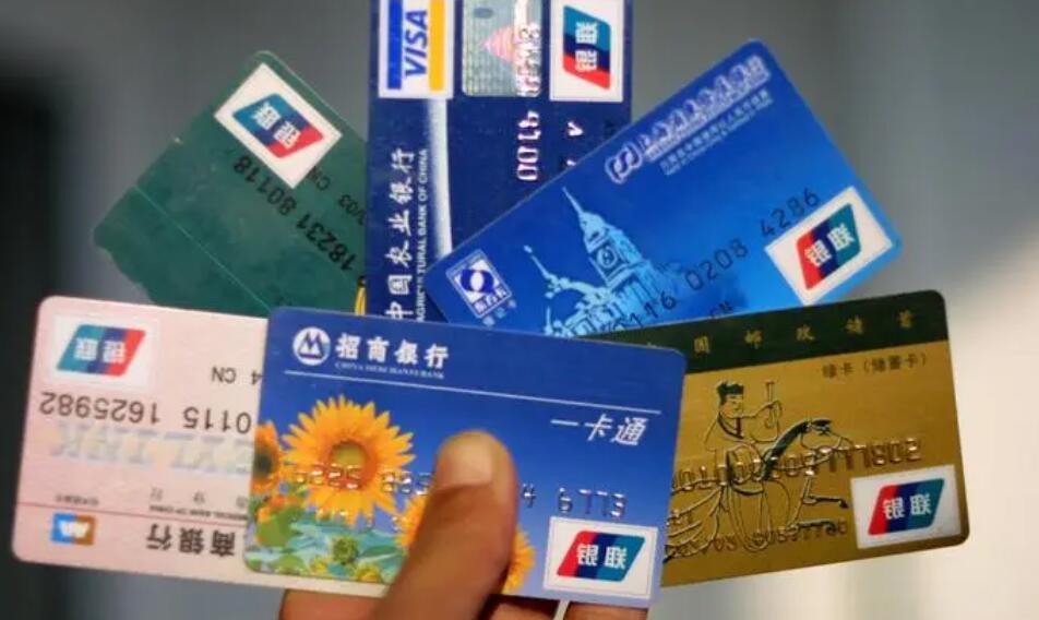 如何查中国银行信用卡积分,怎样查中行信用卡积分查询