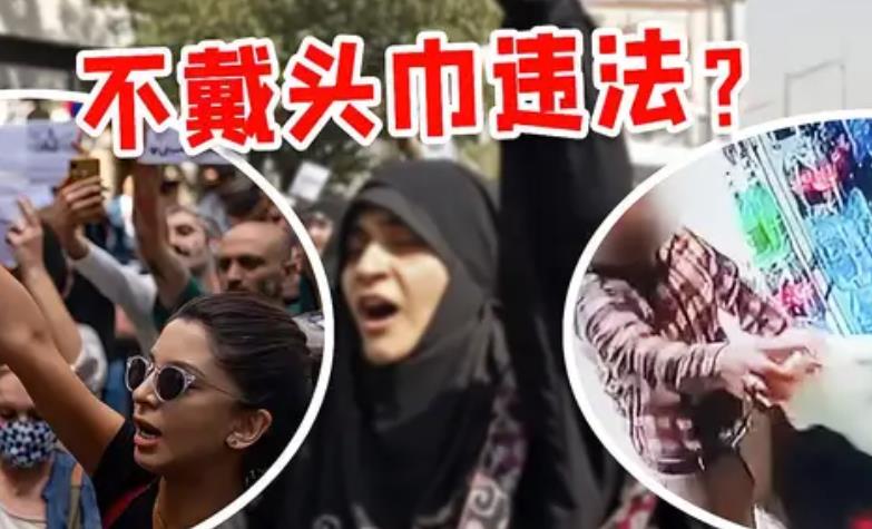 伊朗不戴头巾违法吗,伊朗女性不再戴头巾