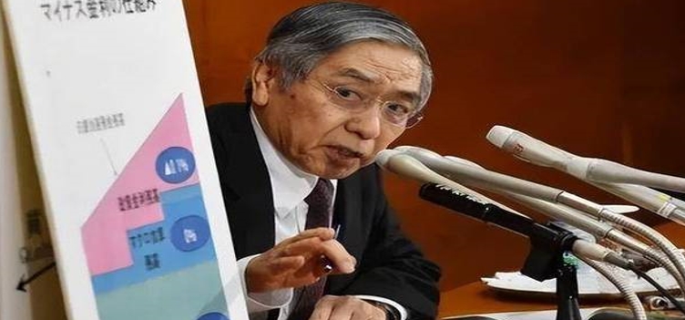 日本央行行长:延续宽松货币政策,完成价格稳定的使命
