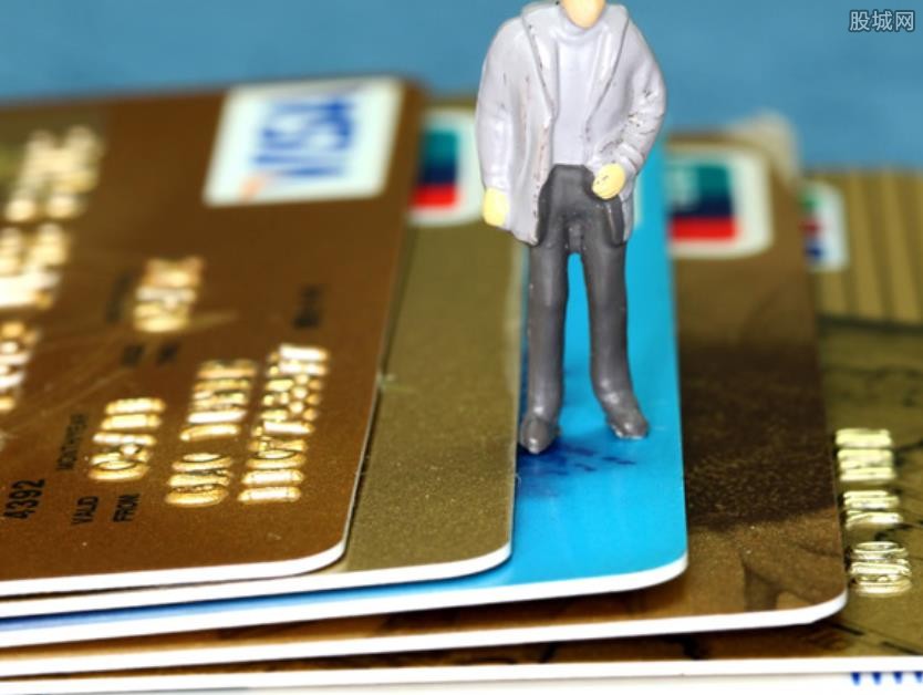 信用卡贷款规定