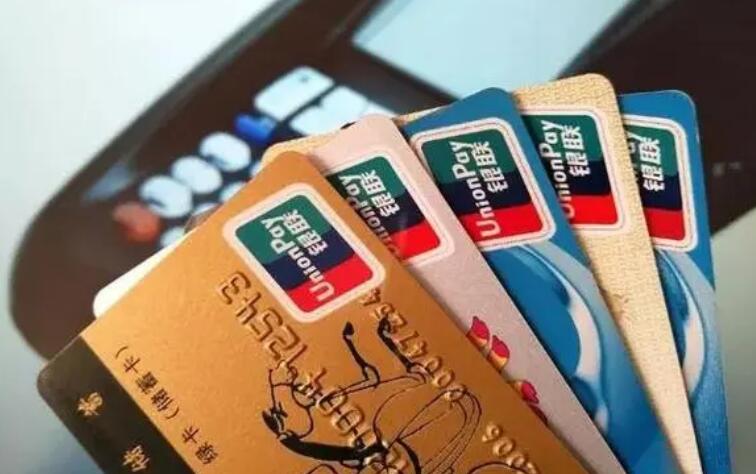 给信用卡转账多久到账,转信用卡是实时到账吗