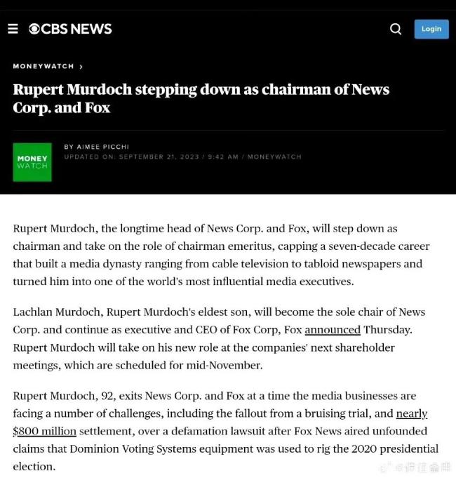 92岁默多克宣布卸任福克斯新闻 由儿子拉克兰接任