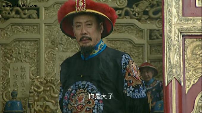 《雍正王朝》：手握“王炸”本该稳赢的太子，为何会沦为阶下囚？