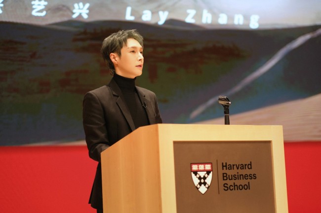 张艺兴受邀出席哈佛中西文化艺术交流专场论坛