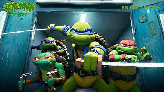 《忍者神龟：变种大乱斗》热映中全家出动收获快乐
