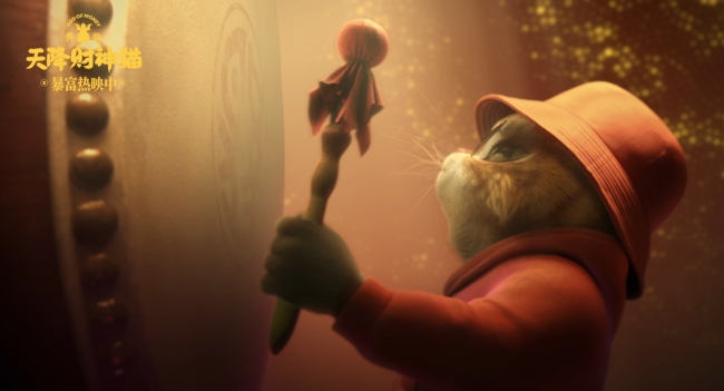 动画电影《黄貔：天降财神猫》今日上映六大看点