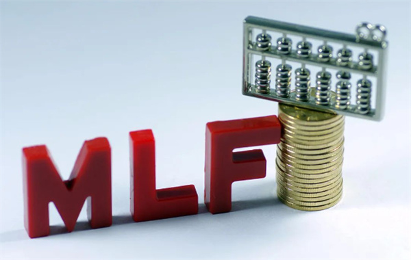 mlf是什么货币政策工具,mlf属于什么货币政策