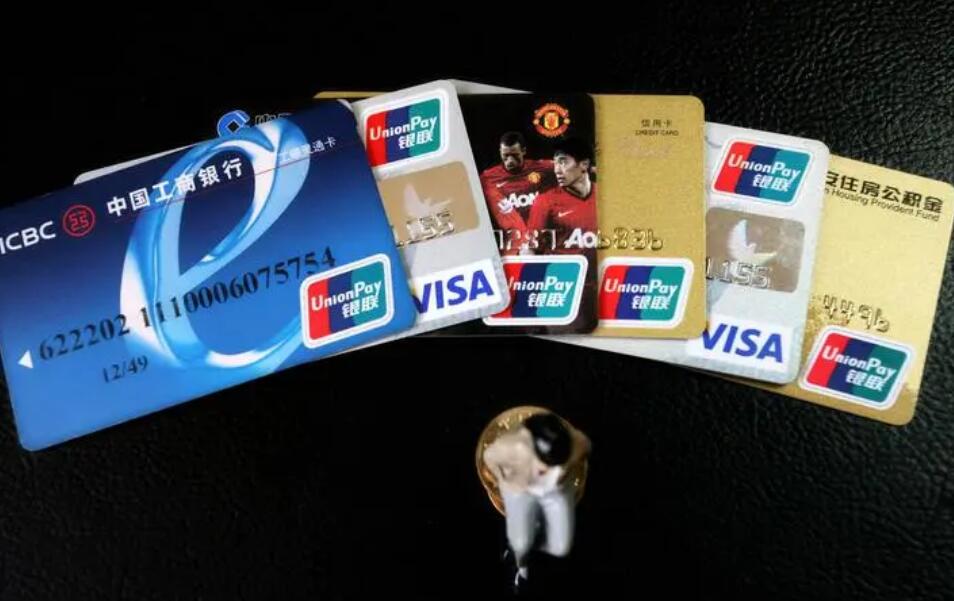 用信用卡提现怎么算,怎样在信用卡提现金