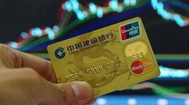 如何查建行信用卡的开户行,建行查信用卡卡号怎么查询