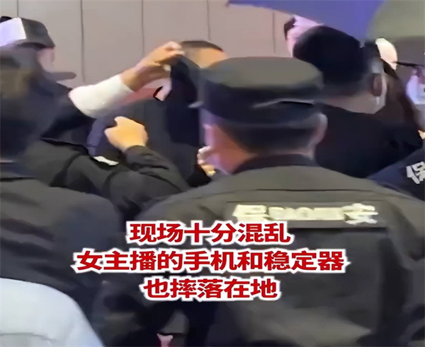 女主播在上海车展被保安强行架走
